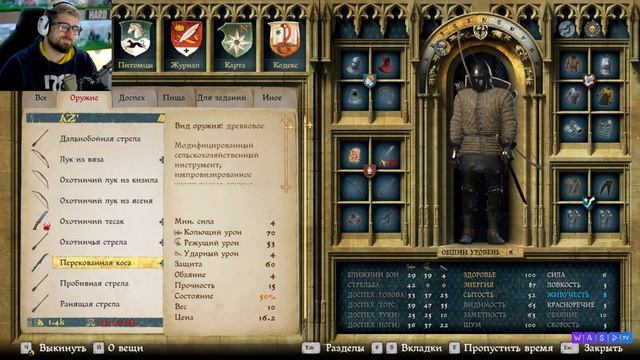 ИМБА ОРУЖИЕ?! ВСЕХ С 1 УДАРА! - Kingdom Come Deliverance #13 смотреть онлайн