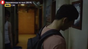 10 Лучших Корейских Сериалов Триллеров