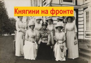 Как русские княгини участвовали в боевых действиях?