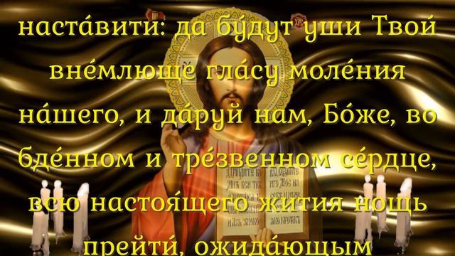 Стоит только РАЗ послушать эту МОЛИТВУ и УДАЧА не покинет Вас. смотреть онлайн