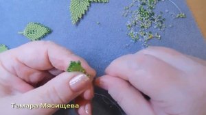 Бисероплетение,. Листочки из бисера.Мозаичное плетение.