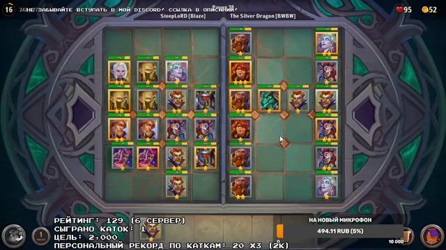 Челлендж по Драконьему драфту: Легенды за минимальное число игр (№6-1) смотреть онлайн