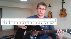 Как играть Ария -  Воля и разум.  разбор на гитаре