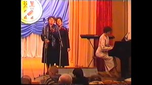 1998г. Песня "Под луной  золотой". Юбилейный концерт - 80 лет РДК. Мариинский Посад.