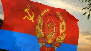 Гимн и флаг Украинской Советской Социалистической Республики СССР