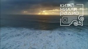 Голфия Шәрифуллина - Бу тормышта беркайчан да, беркемгә дә сөйләп булмый торган серләр була...