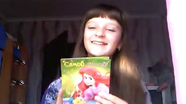 Все мои открытки