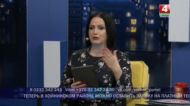 Профилактика инсульта | Добрый вечер, Гомель! 10.06.2022