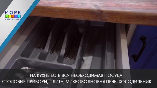 ОБЗОР Как в Адлере снять квартиру посуточно |  Квартира посуточно в Адлере