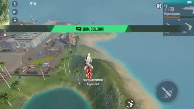 Просто отдыхаем 😁 выберите в каком месте мне играть смотреть онлайн