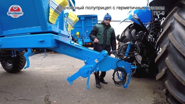 Одноосный тракторный полуприцеп с герметичным кузовом ПС-9 Ярославич. Полуприцеп для любых грузов.