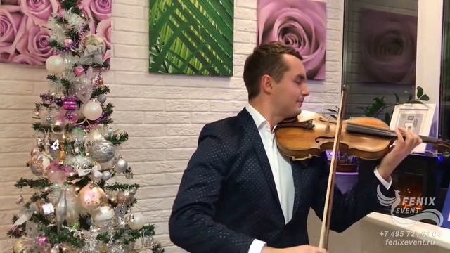 Скрипач на праздник, юбилей и корпоратив - заказать скрипача на встречу гостей на свадьбу в Моcкве