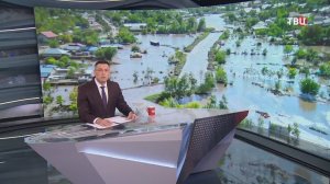 Наводнение в Европе расширяет географию / События на ТВЦ