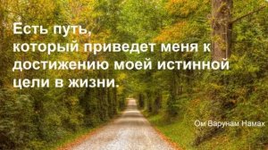 Марафон Изобилия. День 14. Медитация Изобилие и Закон Дхармы