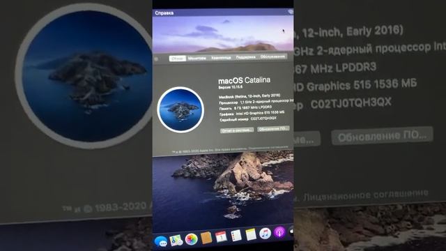 Macbook 12 смотреть онлайн