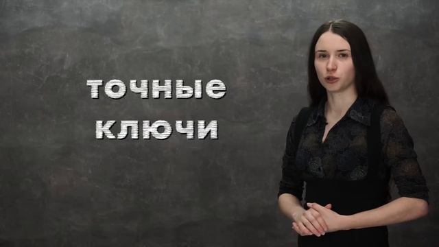 Ключевые слова для канала по рукоделию. Рассказываем о том, по каким ключам необходимо продвигаться смотреть онлайн