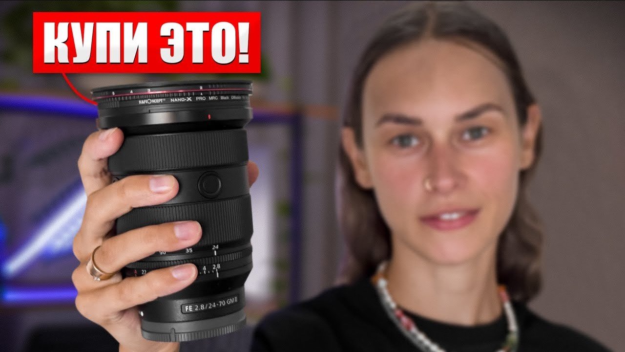 КУПИ ЭТОТ ОБЪЕКТИВ, чтобы начать делать КРУТЫЕ фото! - Топ лучших объективов в 2023