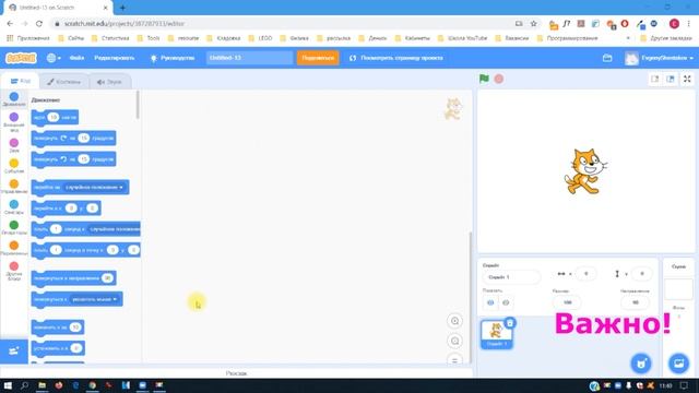 Инструкция Zoom для родителей и детей. Как подготовиться к онлайн-занятию по программированию смотреть онлайн