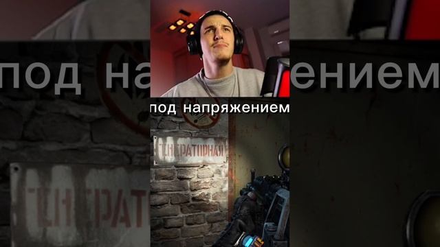 игра под напряжение  ⚡️⚡️⚡️ - смотри на ютуб канале YalavrentiyPlay❤️