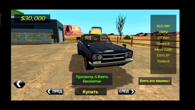 CAR PARKING MULTIPLAYER 5 ЛЕТ НАЗАД!! КАК ЭТО БЫЛО РАНЬШЕ!! ОБЗОР НА СТАРУЮ ВЕРСИЮ CAR PARKING!!