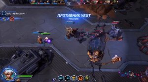 HeroesOfTheStorm x64 2017 08 04 01 01 31 492