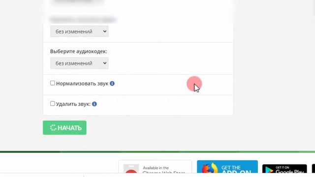 Как сделать видео зеркальным
