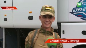 Из Казани в зону СВО отправили новую группу контрактников
