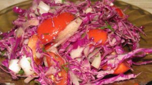Салат с красной капустой