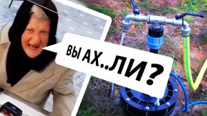 😱😨 НОВАЯ ЦЕНА за МЕТР!! Сколько стоит пробурить скважину для воды в 2024?