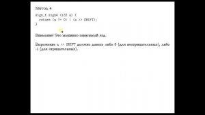 016 :: Функция sign(x) - определение знака переменной