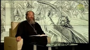 Читаем Псалтирь. Псалом 109 (толкование псалма)