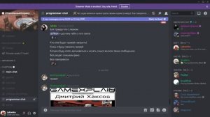 Как загрузить файл в дискорде больше 8 МБ без нитро