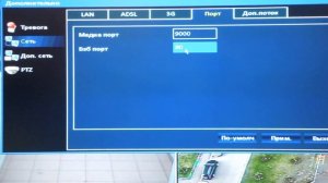 Обзор и настройка цифрового видеорегистратора Ай Тек Про (Itech Pro) серии S (401S, 801S, 161S)