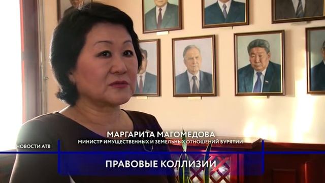 В Улан-Удэ чиновники не читают законы и боятся узаконивать участки смотреть онлайн