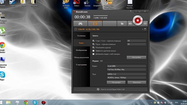 Bandicam (Что делать если видео при записи не записывает на весь экран) - Есть ответ! смотреть онлайн