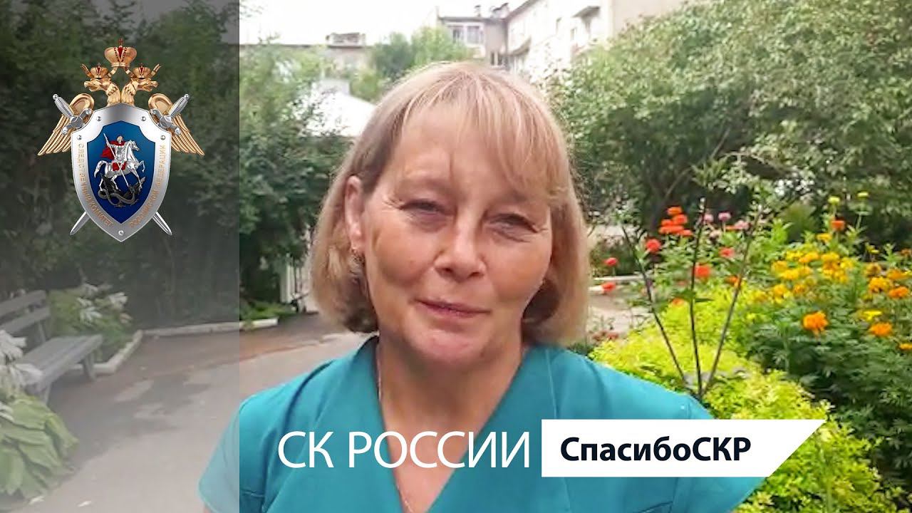 СпасибоСКР: Зульфия Мендель