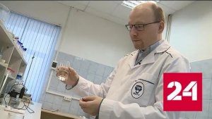 Ученые из Кирова разработали уникальную технологию переработки ПЭТ-отходов - Россия 24