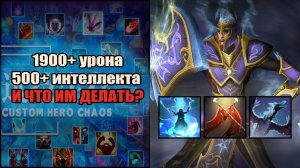 Даже щиток не брал на Сайленсере в кастом хиро хаос \ custom hero chaos \ Тренер Конти