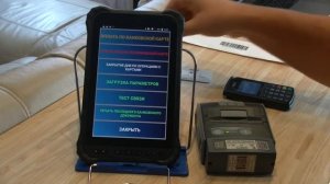 Возврат товара по безналичному расчёту