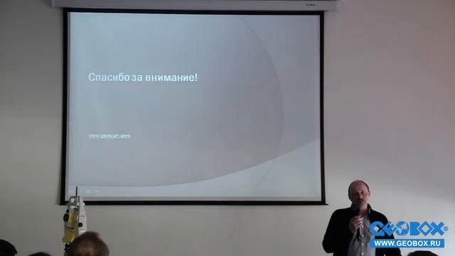 Обработка данных с беспилотного квадрокоптера. Результаты утреннего полета смотреть онлайн