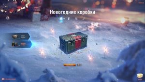 ? Новогоднее наступление 2020 / ? открываем коробки? / RARES ?