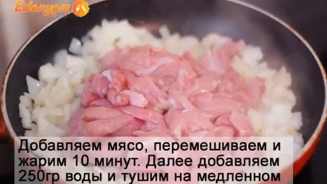 Бефстроганов из говядины с грибами и сметаной - вкусный рецепт
