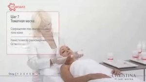 COMODEX   УХОД ЗА ЖИРНОЙ И ПРОБЛЕМНОЙ КОЖЕЙ