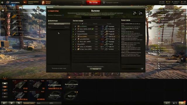 Вылазка V111 10x10 смотреть онлайн