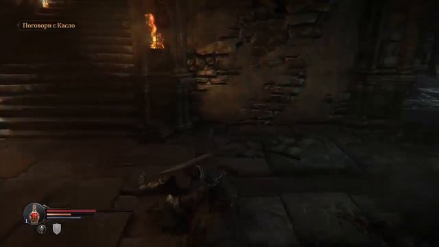 Lords of the Fallen 1 часть смотреть онлайн