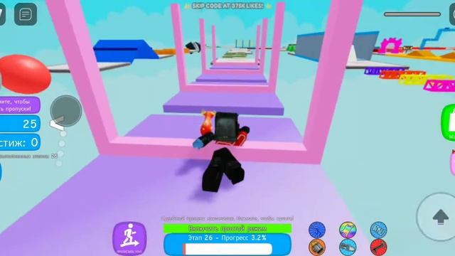 Пытаюсь пройти супер лёгкий обби в Roblox смотреть онлайн