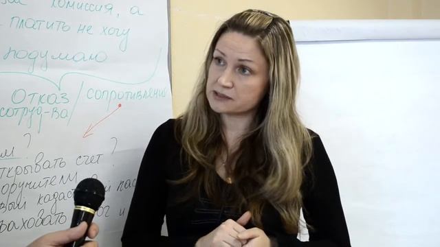 Тренинг по продажам. Ирина Бакатнюкова
