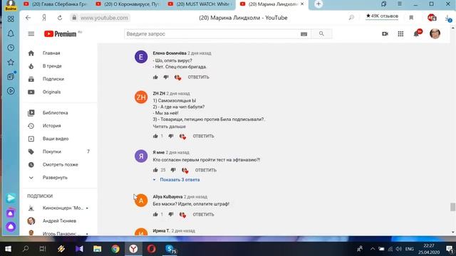 Лучшая подпись к картинке, получите ваш приз! Психолог Марина Линдхолм смотреть онлайн