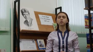 Стихотворение С.Есенина "Край любимый, сердцу снятся"