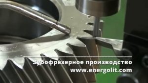 Зубофрезерная обработка - снятие фаски косого зуба шестерни